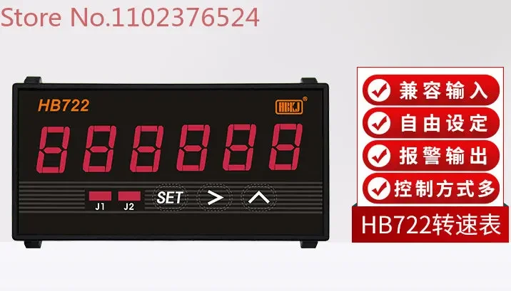 

HB962 HB722 intelligent double-set six-digit display frequency meter, tachometer, linear speedometer