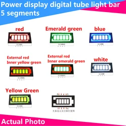 LED 배터리 레벨 바 그래프 전원 디스플레이 표시기 모듈, 레드, 옐로우, 그린, 블루, 멀티 컬러, 5V 라이트, 10 세그먼트
