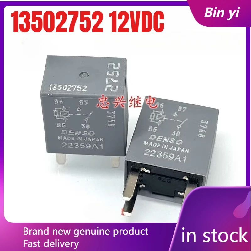 New 1pcs/lot 13502752 12VDC 4pins 35A Air conditioning fan, fuel pump, ignition, car relay