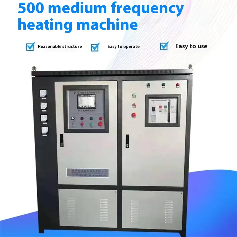 

2025 Customized High Frequency Induction Heating and Forging Furnace For Mill Heat Treatment