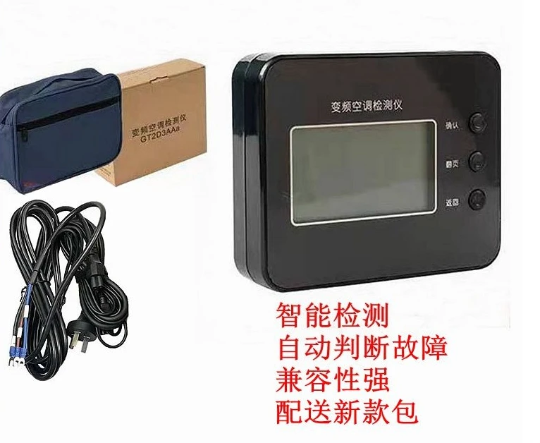 Frequency Conversion Air Conditioner Tester Tester Debugging Frequency Conversion External Machine Board E6H5 Fault Repair Tool