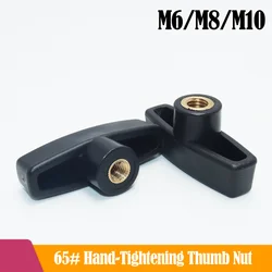 M6 M8 M10 Head Diameter 65# T type large hand adjusting Nut T Type Plastic Head Handle Nuts Wood Plum Bolt Brass Inner Core