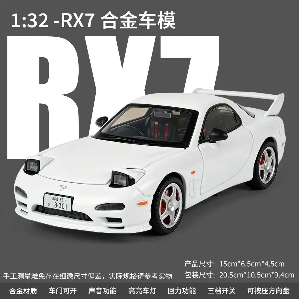 1: 32 RX7-FD Model Car Sound and Light Pull Back Door Opening Mini Home Decoration Ornament Collectibles Hobbies Exquisite Gifts
