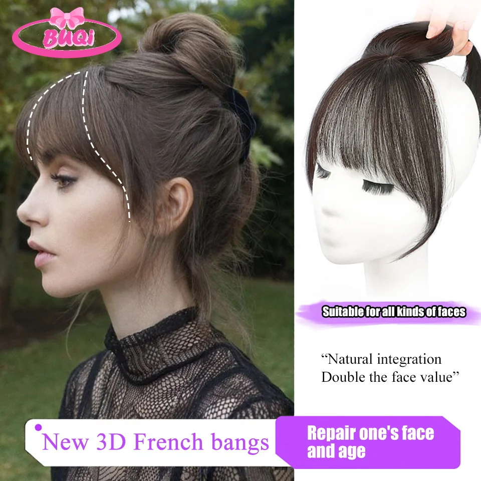 BUQI Fake bangs 3D French bangs wig Women's natural forehead whitening hair enhancement head curtain eight character air bangs.