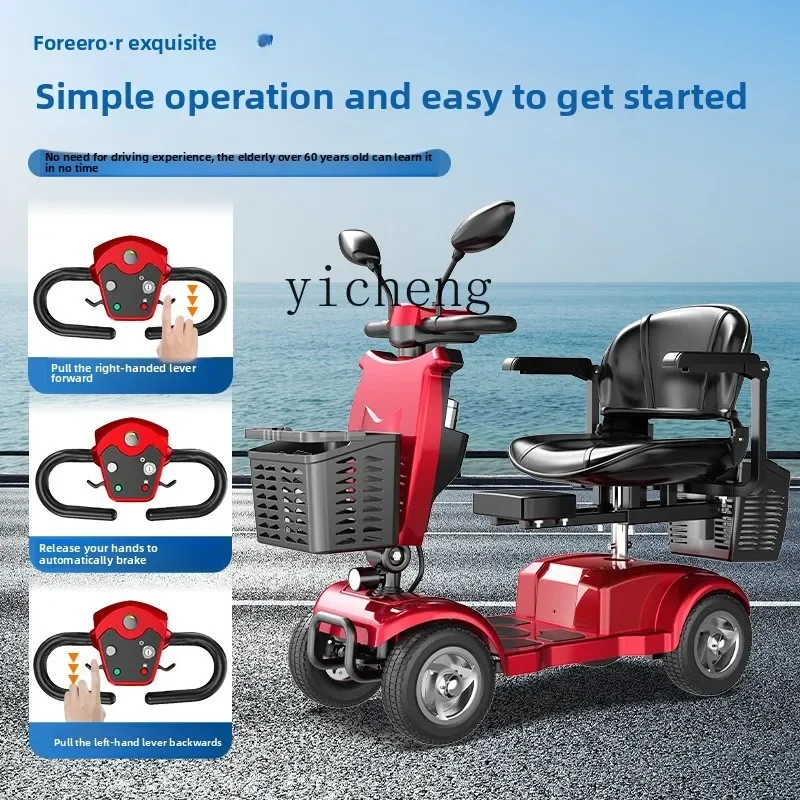TQH elderly scooter four-wheel electric vehicle elderly anti-fall moped disabled double battery car