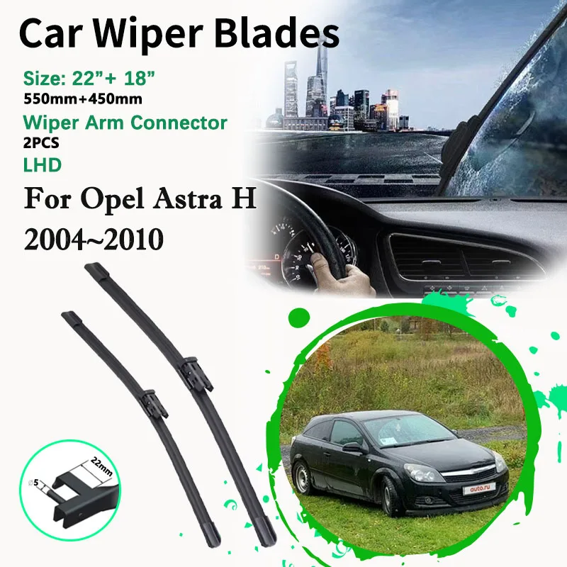 

22 "18" автомобильная передняя щетка стеклоочистителя для Opel Astra H A04 2004 ~ 2010 безрамная резиновая щетка для резки лобового стекла автомобильные аксессуары