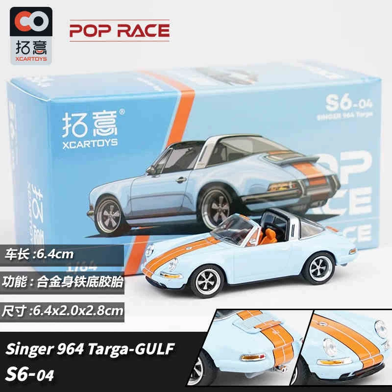 Tuoyi POPRACE 1:64 Aston Martin Porsche GTR NSX children's toy simulation scale die-cast alloy car model holiday gift collection