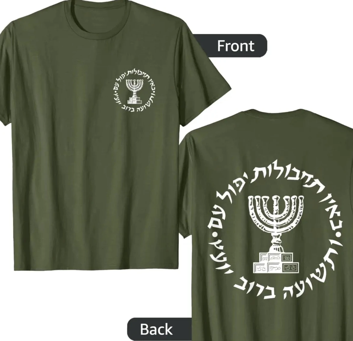 Mossad IDF Israeli Secret Service Front and Back Design T-Shirt Short Sleeve Casual 100% Cotton Shirt