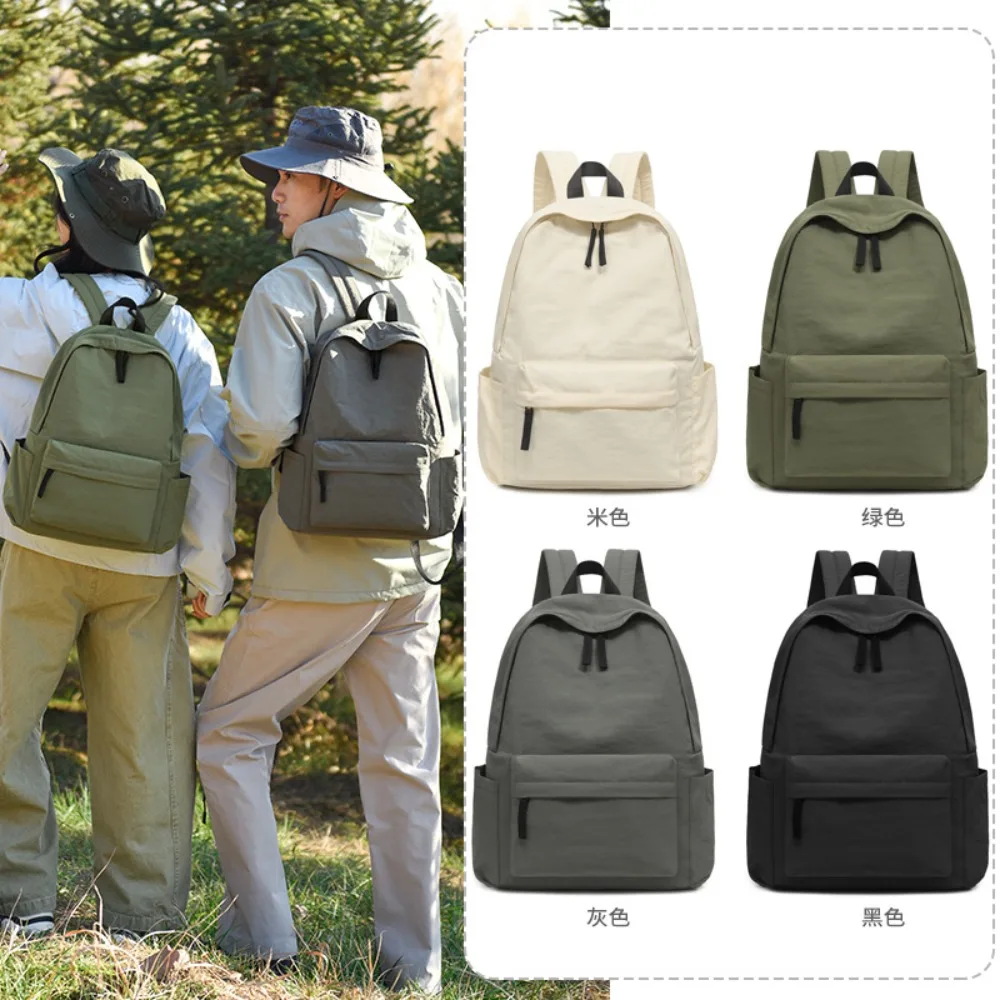 

Simple Casual Polyester Ultra-light Outdoor Backpack Solid Color Versatile Travel Fashion Versatile Multi-function Advanced