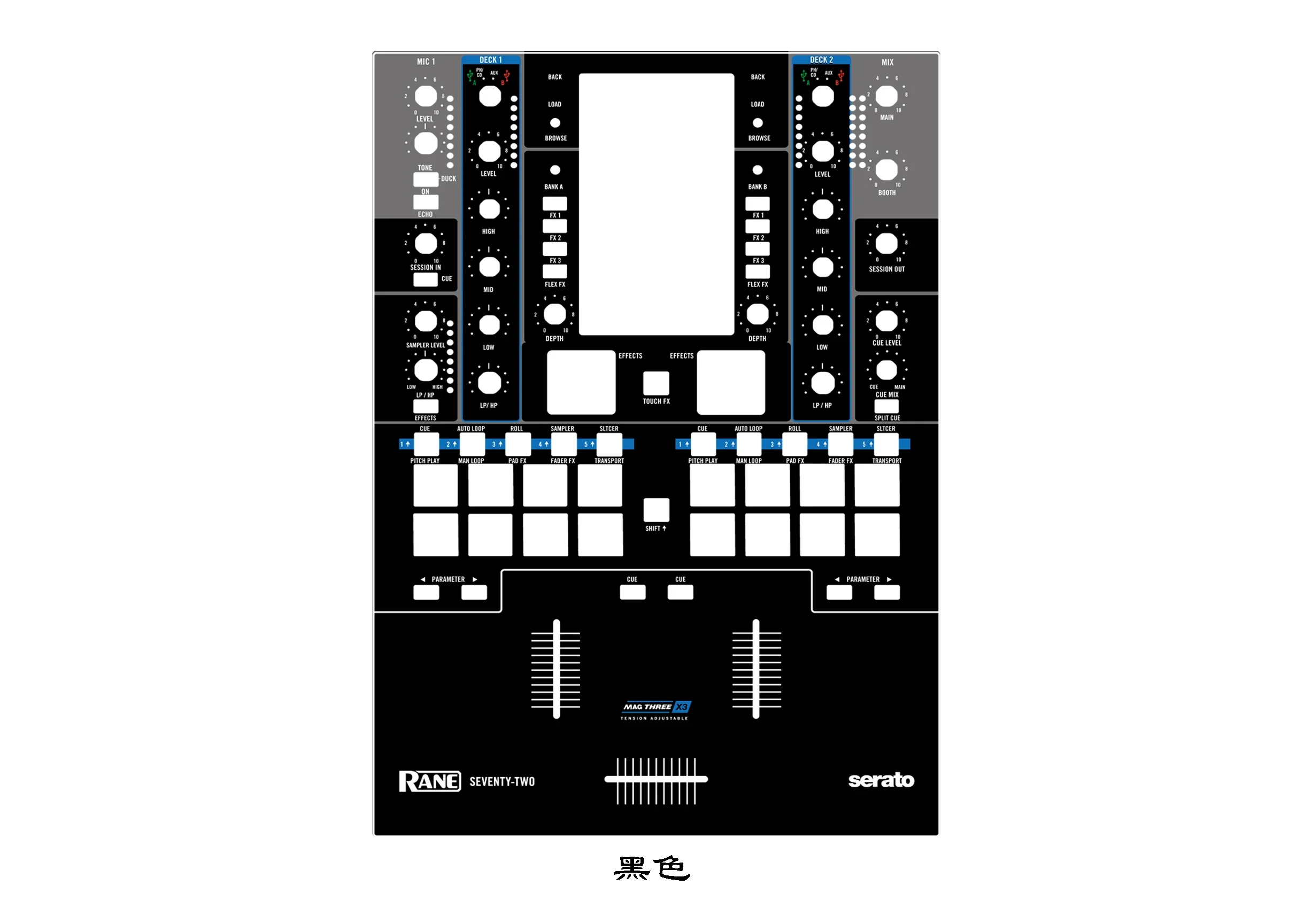 

RANE SEVENTY-TWO Skin Mix Console Panel Mask Ryan 72 Colorful Film Customizable