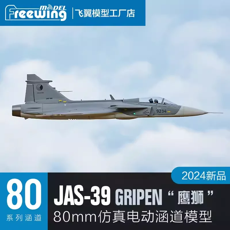 Freewing Electric 80 jet RC Plane 80mm EDF Jas-39 Gripen Airplane JAS39 6s PNP or kit+s Retractable Landing Gear RC Aircraft