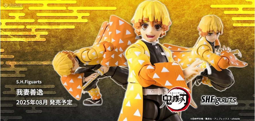 

Pre-order Bandai August Demon Slayer: Kimetsu No Yaiba Zenitsu Agatsuma Demon Slayer Action Figure