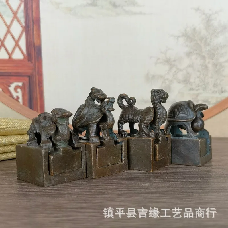 

Antique Miscellaneous Collection Antique Four Beast Seal Child and Mother Overprint Alloy Seal Four Sets Study Room Decoration O