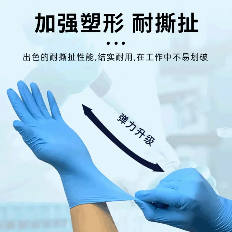 Disposable Nitrile Gloves Free Powder-Free Exam Glove Size Latex Vinyl Synthetic Hand Protector Work Gloves