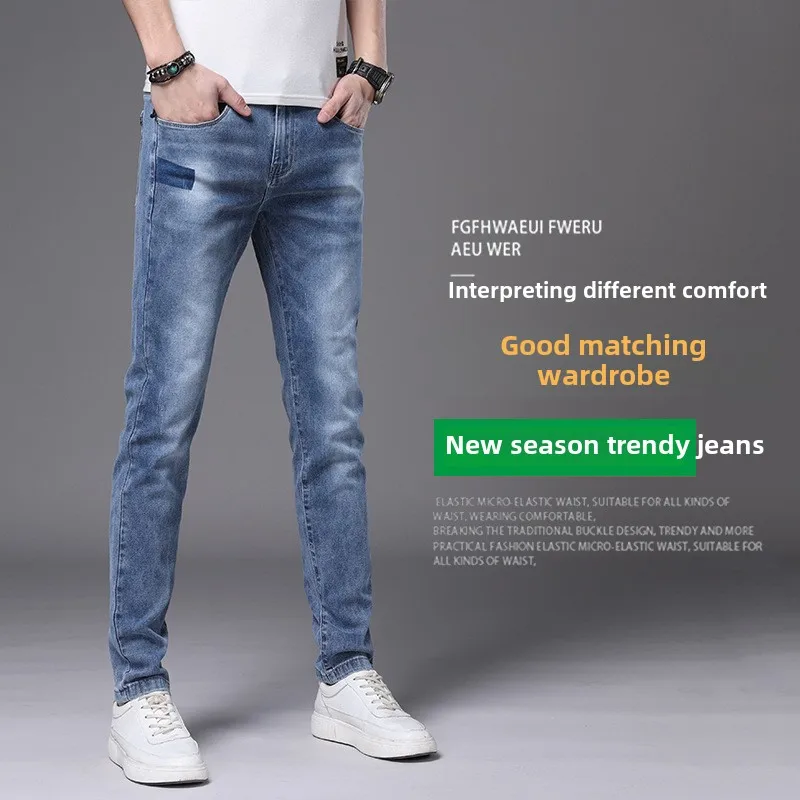 กางเกงยีนส์คลาสสิกระดับไฮเอนด์ สำหรับผู้ชาย สี่ฤดู ผ้ายืด ทรงสลิม ขายาว สไตล์สุภาพบุรุษ ใส่สบาย ทรงหลวม สำหรับผู้ใหญ่ ระดับพรีเมียม