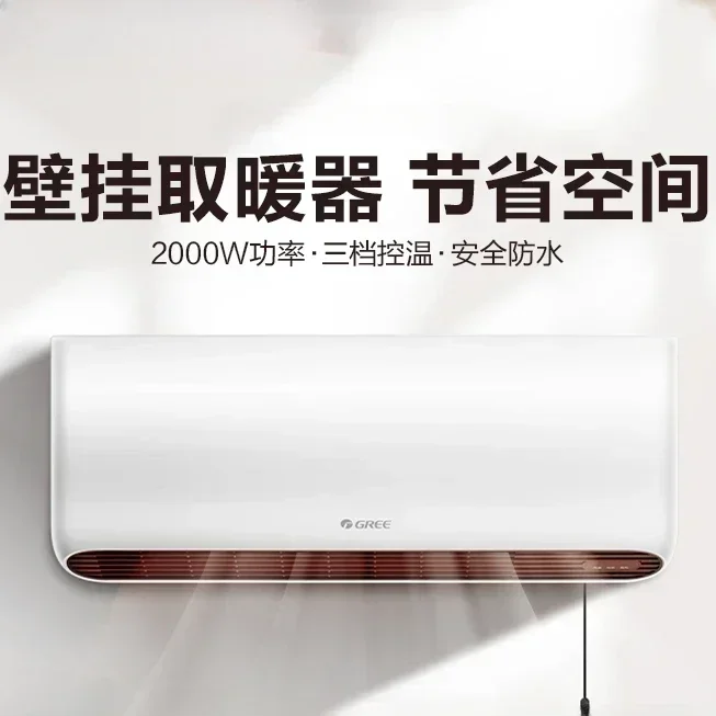 New electric heater for home. Wall-mounted. Bathroom heater. Waterproof. Energy-saving. Dual-use for home and bath.