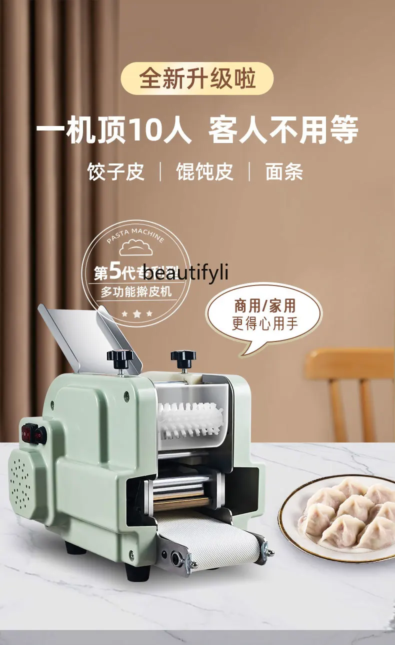 ใหม่เครื่อง dumpling skin เชิงพาณิชย์ในครัวเรือนเลียนแบบด้วยตนเองอัตโนมัติขนาดเล็กหนังกด