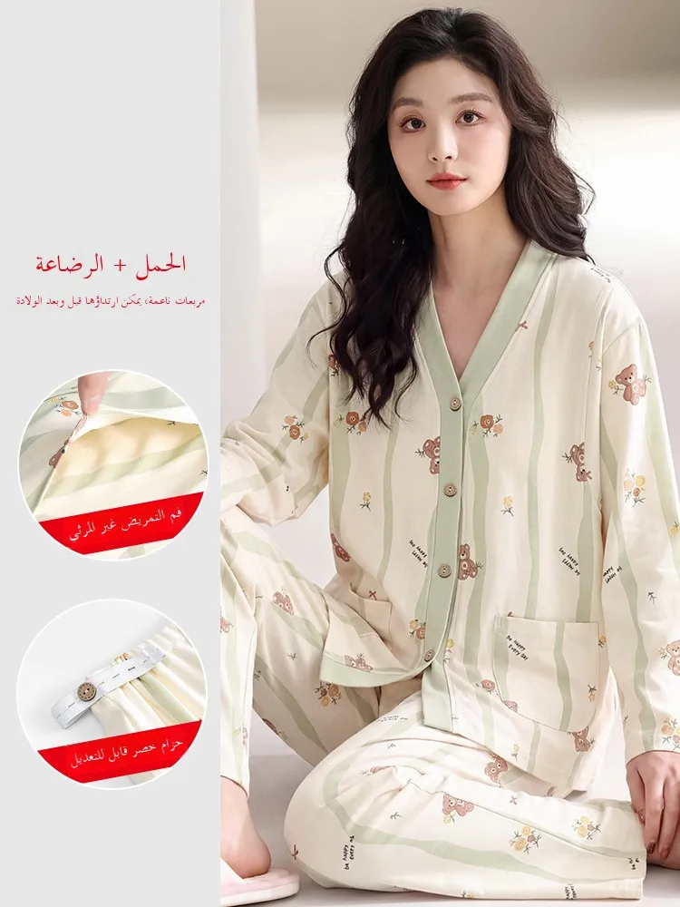 pure-cotton-v-neck-maternity-nightgown-long-sleeve-adjustable-shoulder-strap-sleepwear-for-pregnant-women-spring-autumn-use