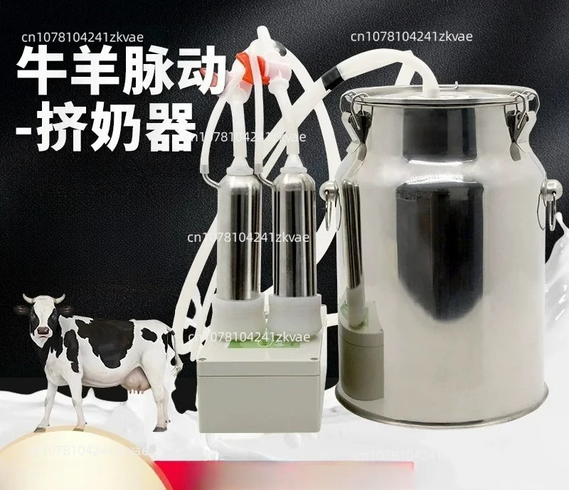 Milking Machine Automatic Pulse Milking Farm Cow Goat Sheep Vacuum Pump Bucket Farm Breeding Equipment Intensity Adjustment.