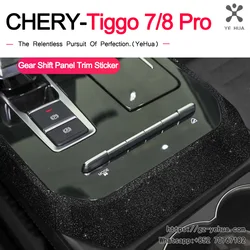 For Chery Tiggo 7 Pro 2020 2024 Car Gear Shift Panel Trim Sticker Interior Decoration Cover Scratch Resistant Auto Accessories