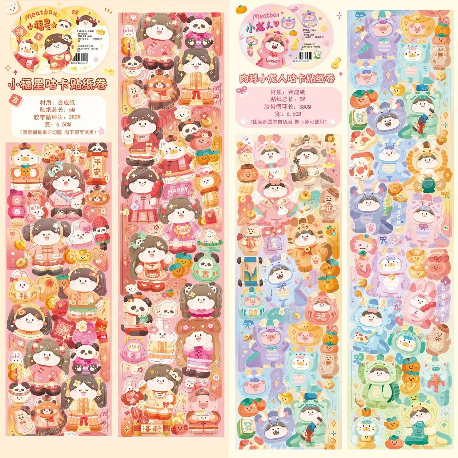 1 Loop Sample Washi Tape Meatball Tape  Meatball Stickers, New Year of The Dragon Limited Cake