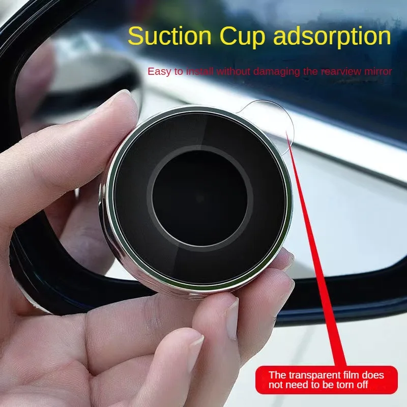 Car Rearview Mirror Small Round Mirror 360 Degree Rotation Blind Spot Mirror Suction Cup Ultra HD Auxiliary Mirror Auto Parts