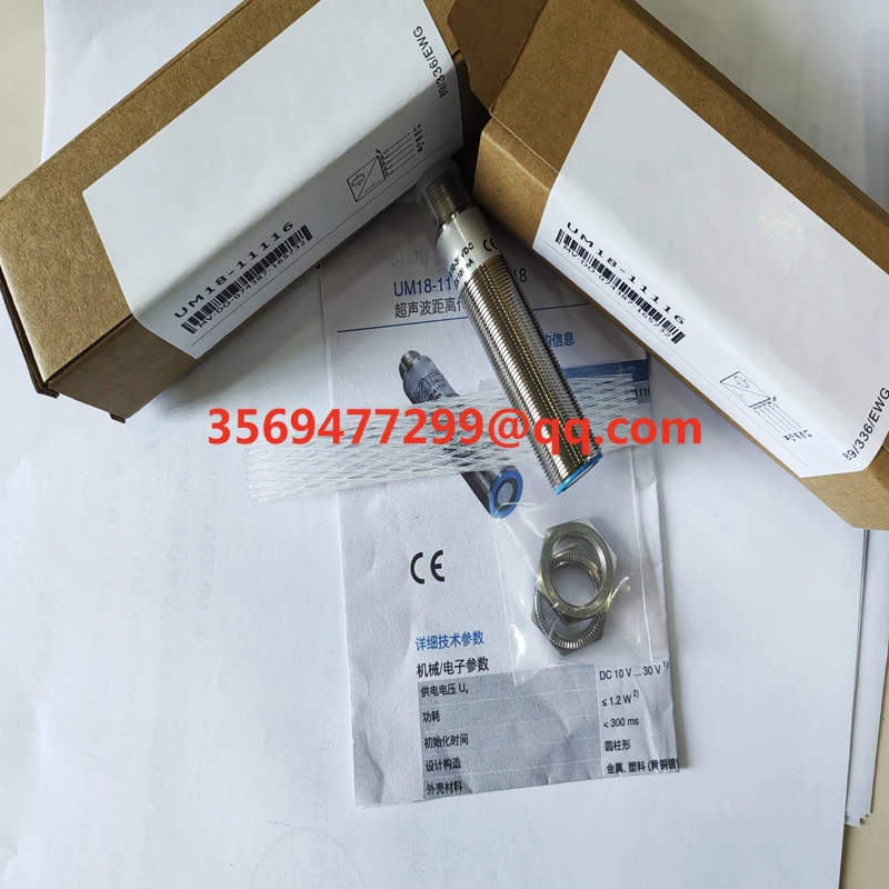 Ультразвуковой датчик, новая точка