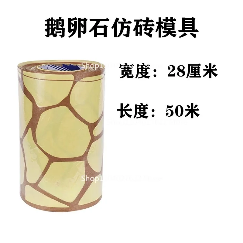 

Форма для имитации кирпича без бумаги и бумаги для наружных стен. Клейкая лента. Сепаратор краски из настоящего камня. Спрей-маскировка.