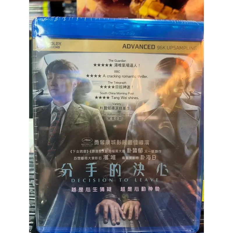 Break up Heart Blu ray Disc Brand New Sealed Please Contact First for Delivery Time and Location Details