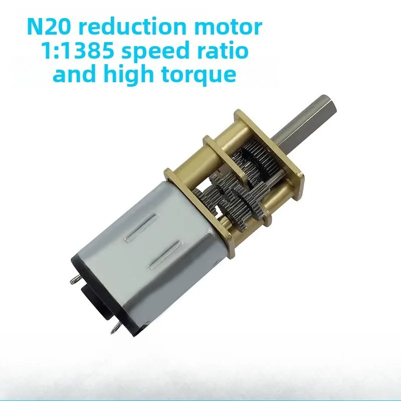 N20 DC geared motor large gear 1:1385 speed ratio low speed high torque small motor intelligent electronic lock