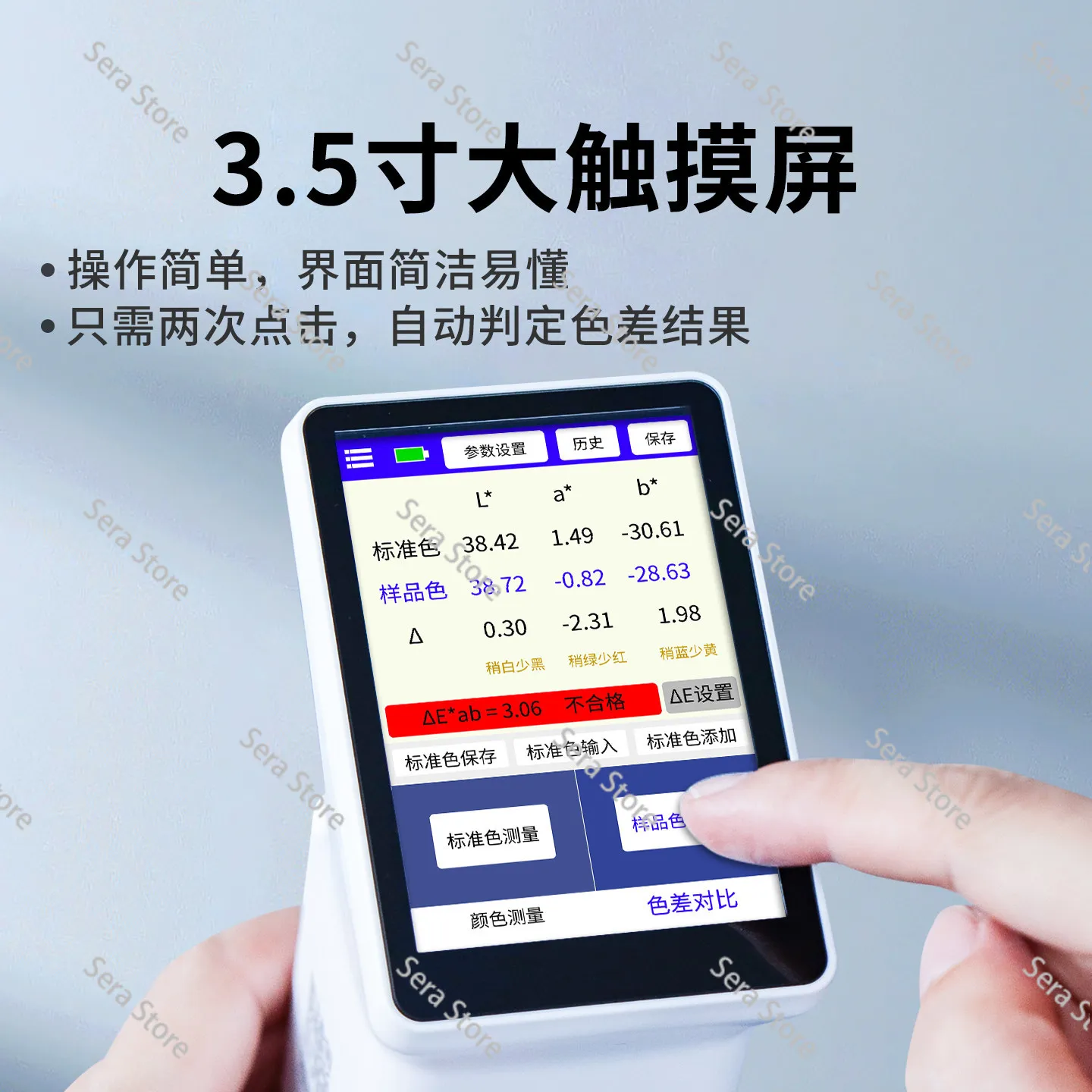 LS173/175 Portable Multifunction Colorimeter Smart Touch Screen Color Difference Tester Car Paint, Paper Printing Color Analyzer