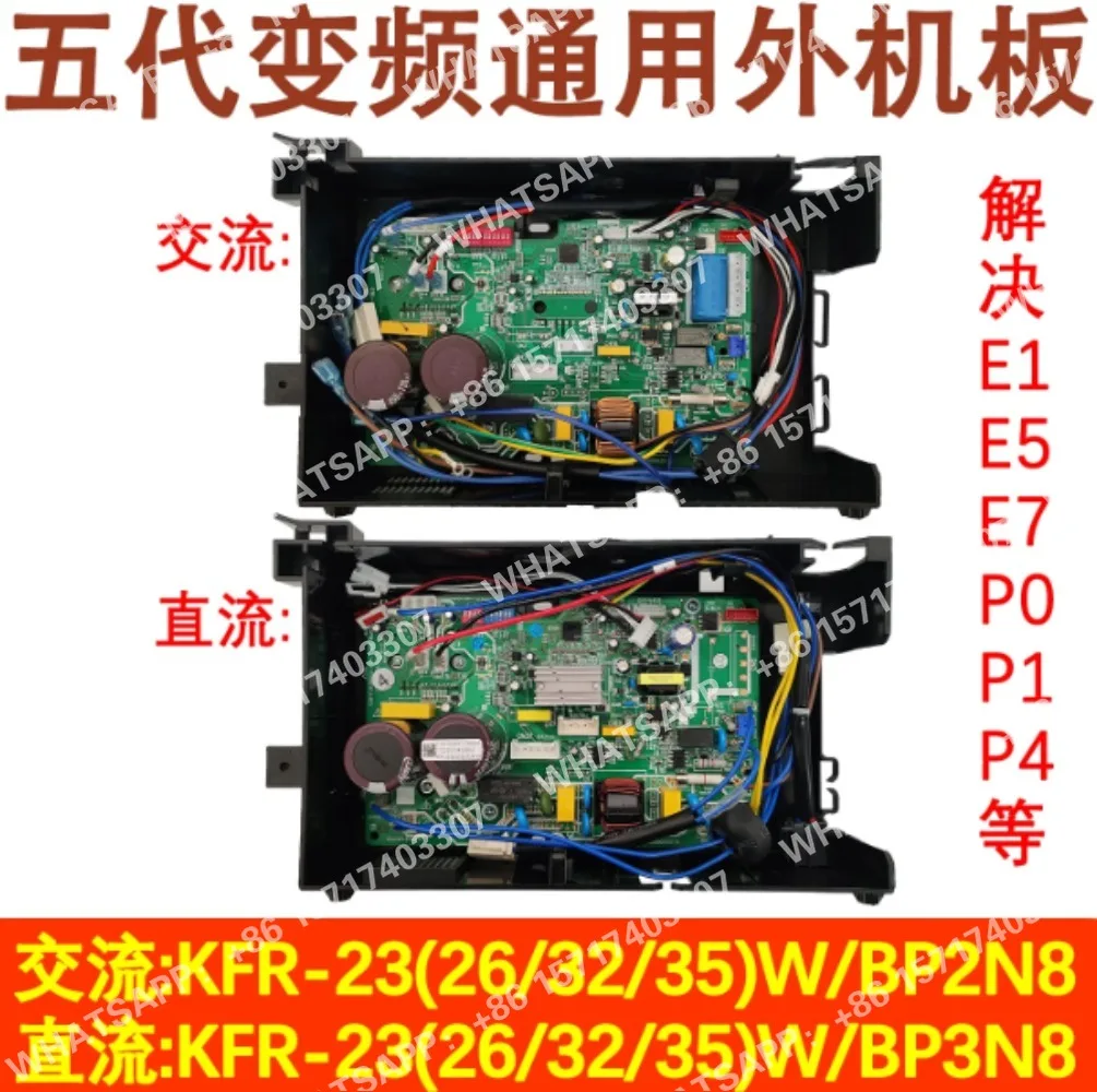 applicable-to-midea-inverter-air-conditioner-main-board-26-32-35-ac-inverter-air-conditioner-computer-board