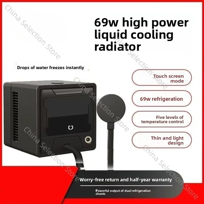

Mobile phone radiator digital display semiconductor refrigeration icing cooling for black shark apple mute