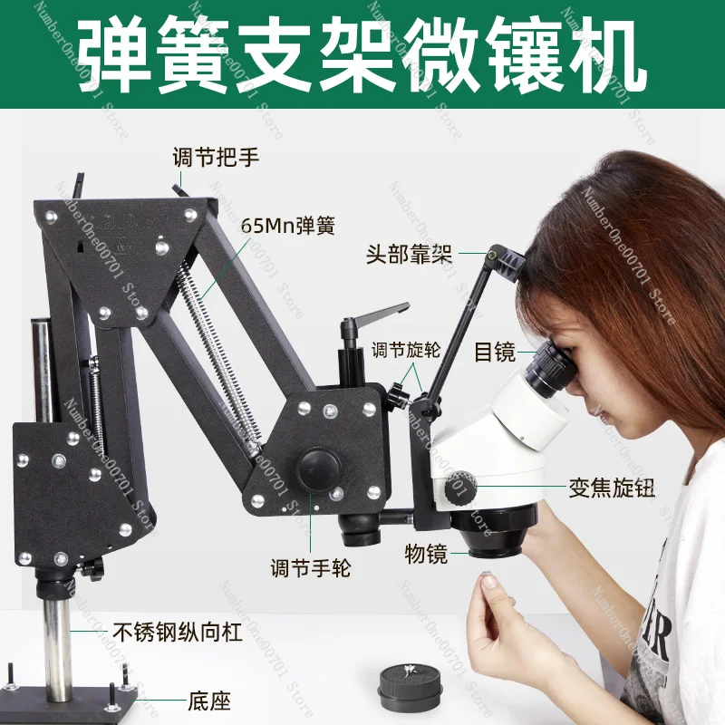 Mobile Phone Repair HD Binocular Magnifier Diamond Inlaid Continuous Zoom Micro-Inlay Machine