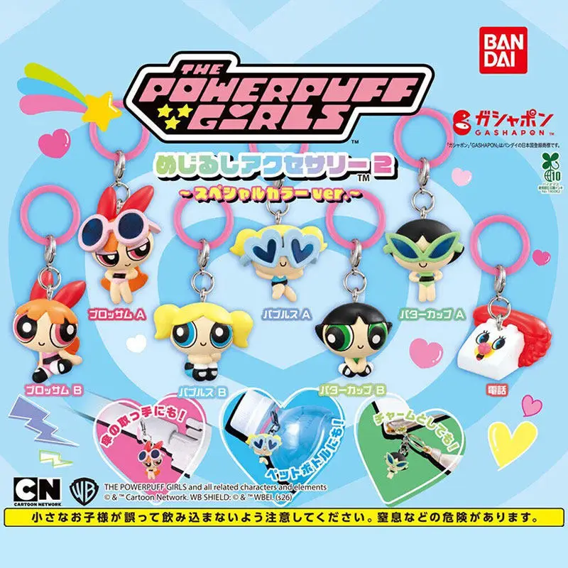 Bandai The Powerpuff Girls Gashapon V2 Keychain Blossom Bubbles Buttercup Mini Figurine Hanging Pendant Bag Backpack Decoration