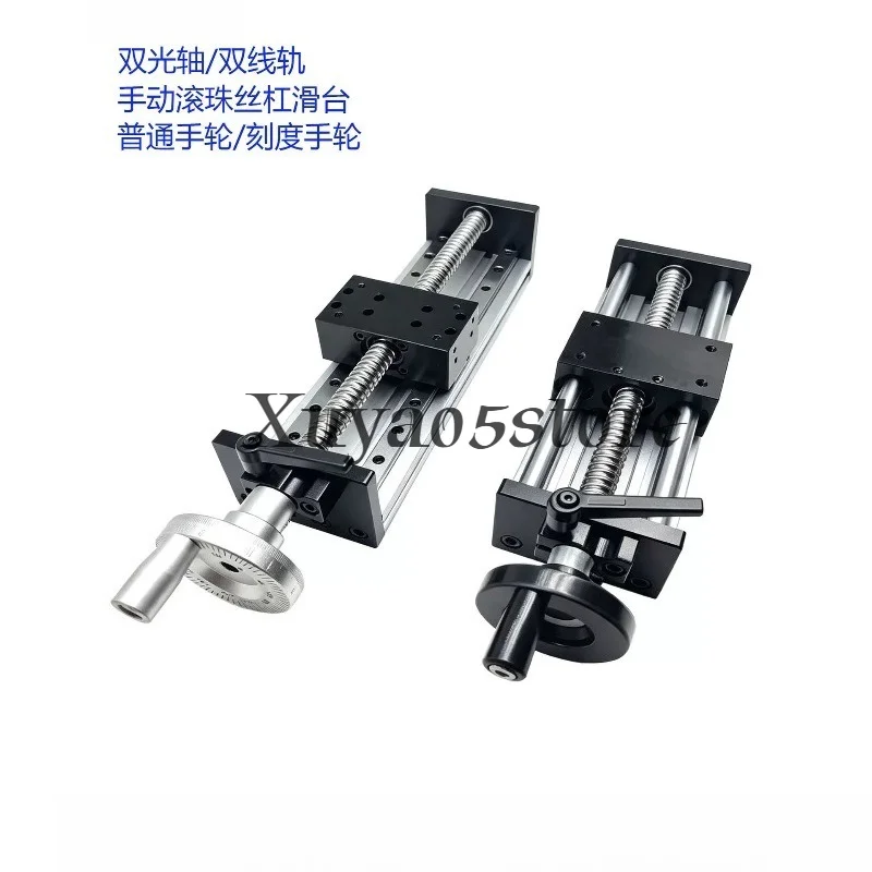 Hand-cranked Ball Screw Linear Guide Small Hand-cranked Wheel Displacement Adjustment Lifting