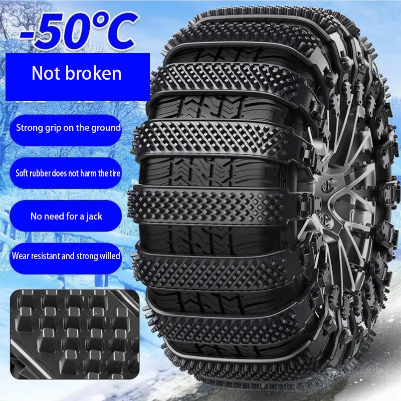 

Автомобильные снежные цепи для вождения внедорожника, внедорожника, уличная снежная шина, противоскользящая цепь, утолщенная сухожильная универсальная автомобильная противоскользящая цепь