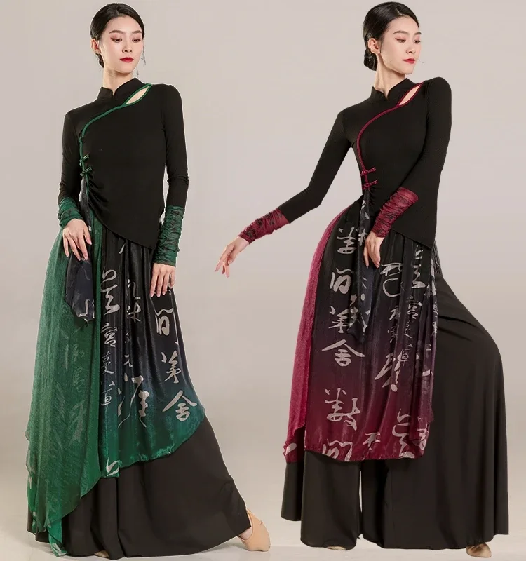 

Chinese Classical Dance Costume Slim Cheongsam Top Dancewear Floating Saree Practice Clothes Women Dance Performance Clothes Set