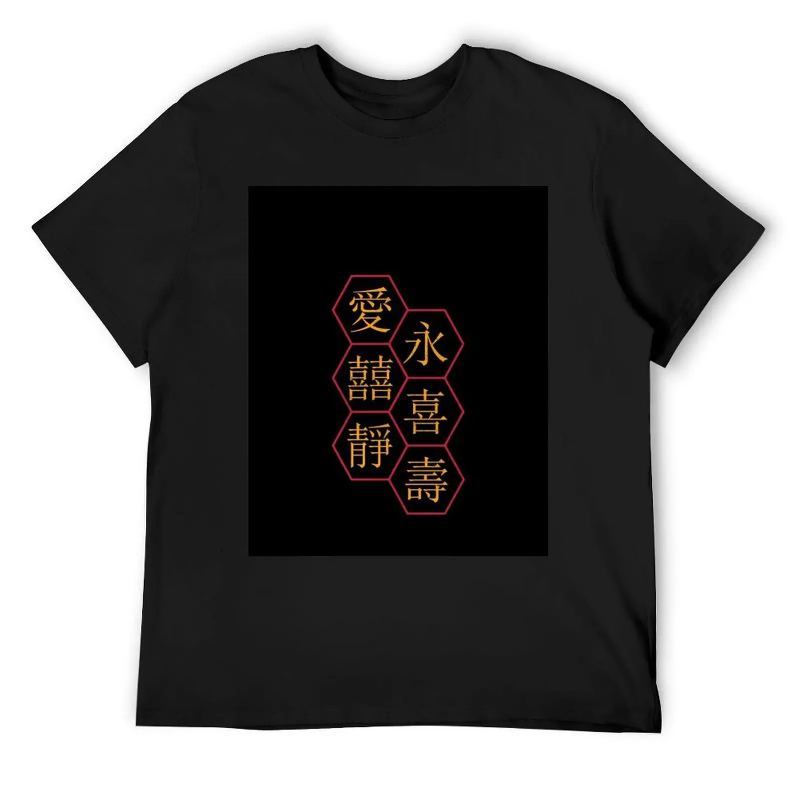 

Love, Happiness, and Joy Forever Japanese Kanji Symbols T-Shirt man clothes customs workout shirts for men