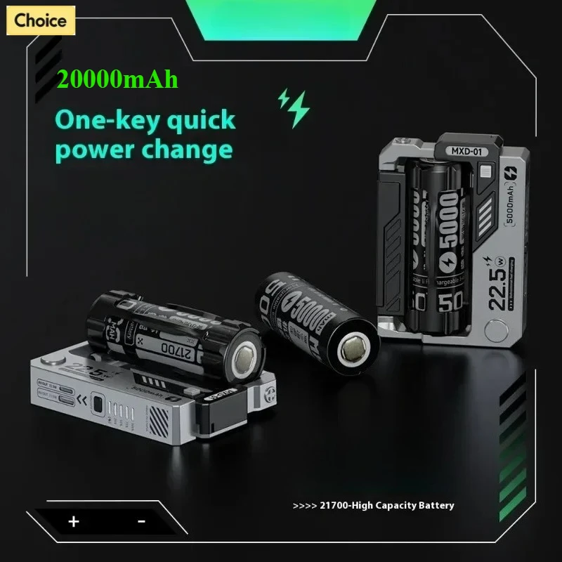 

2025 New Tactical Mini Power Bank 20000mAh One-click Battery Change Two-way Quick Charge Portable Charger for iPhone Samsung