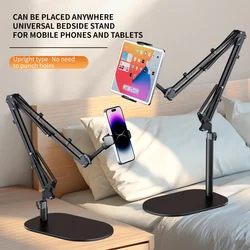 LISCN Metal Desktop Stand Long Arm Tablet Stand Bed Desktop Telescopic Lazy Bracket Support IPad Smartphone Holder 3-10''