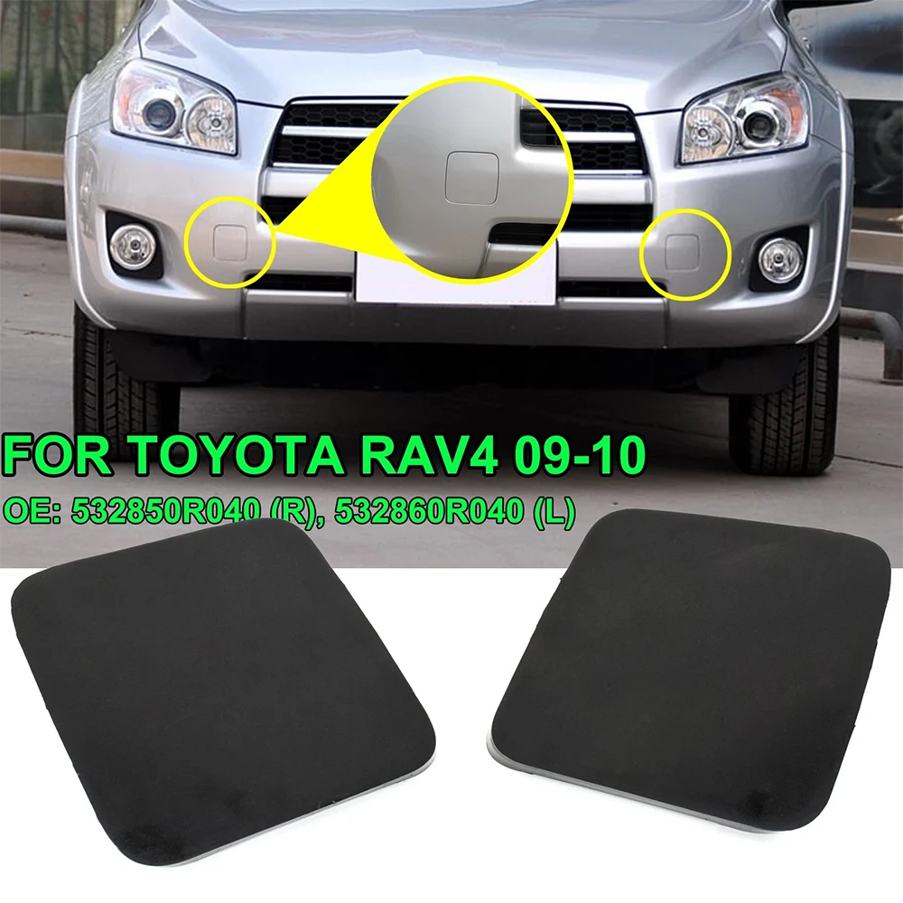 1 قطعة المصد الأمامي سحب هوك غطاء غطاء الجانب الأيسر أو الأيمن لتويوتا RAV4 2009 2010 2011 2012 غطاء مقطورة 53286-0R020 53285-0R020 #1