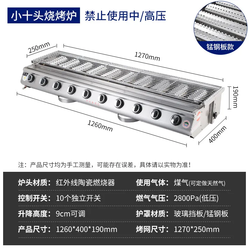 grill-a-gaz-au-propane-pour-barbecue-de-fruits-de-mer-cuisine-de-rue-commerciale-camping-en-plein-air