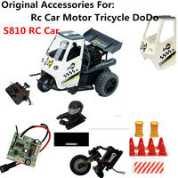 S810 RC Car Original Accessories Shell / motherboard / remote control / USB Line / For Rc Car Motor Tricycle DoDo Spare Part