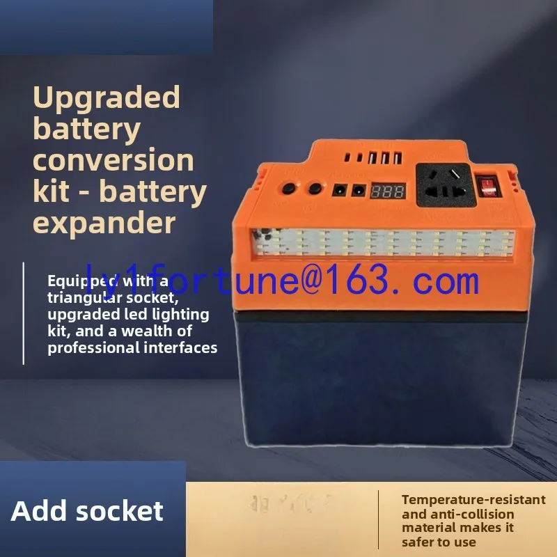 Socket type battery expansion conversion cover accessories, modified 12V converter USB12V20AHLED light triangular socket