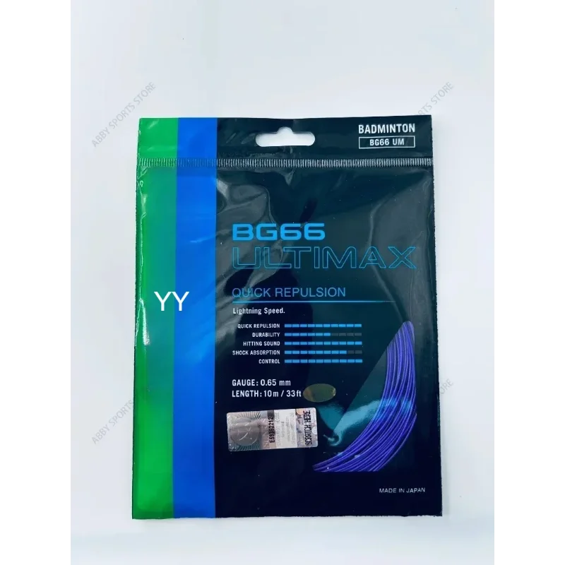 New High Elasticity YY Badminton Racket String BG66 UM ULTIMAX (0.65mm) Endurance Training Competition Professional Durable