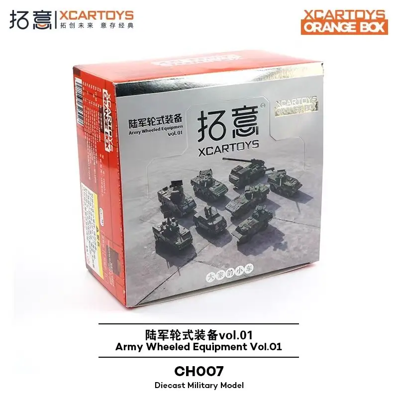 Tuoyi 1 64 Scale Orange Box Series Army Wheeled Anti Aircraft Artillery Radar Detection Vehicle CH007 1