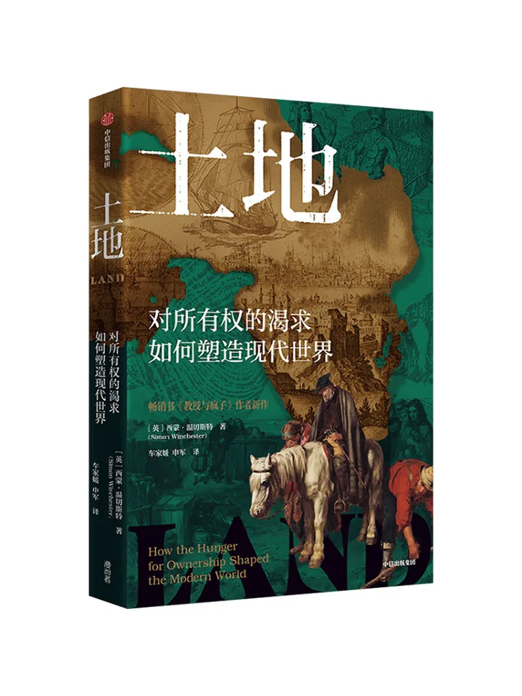Book-Winshare Land How the Desire For Ownership Shapes the Modern World