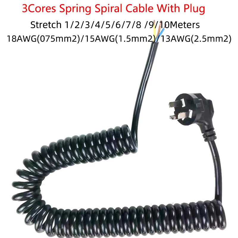 

3Cores Spring Spiral Cable With Plug Telescopic 18/15/13AWGWire 0.75mm2-2.5mm2 Stretch1to10Meters Stretchable Shrinkable Cable