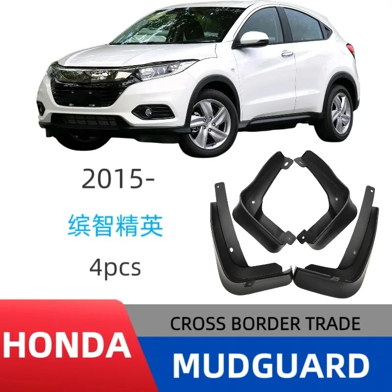 Подходит для Honda Binzhi VEZEL 2015-2018, брызговик, защита от грязи